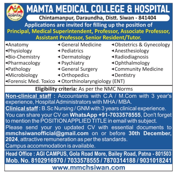 MMCH Siwan Bihar Teaching Non Teaching Faculty Recruitment 2024